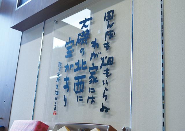 美味い!旨い!上手い! 漁師セット 4