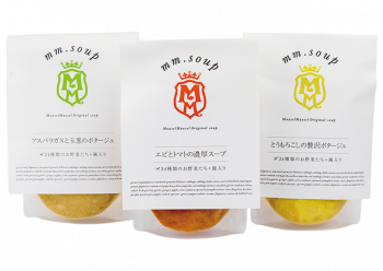 野菜34種&米こうじ入りスープ3個