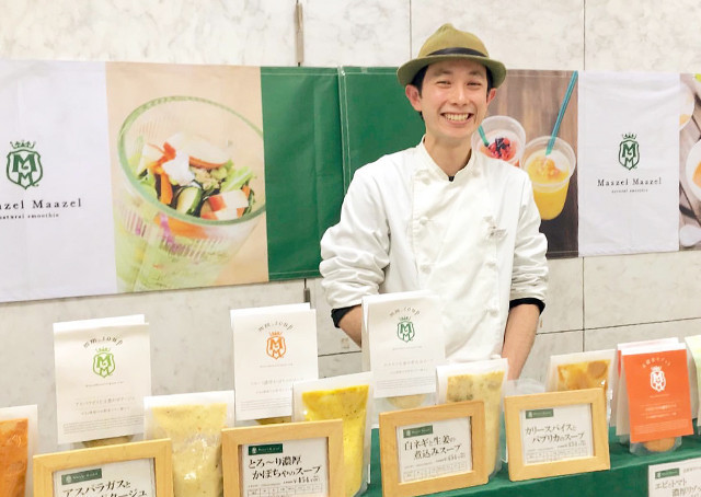 野菜34種&米こうじ入りスープ3個 3