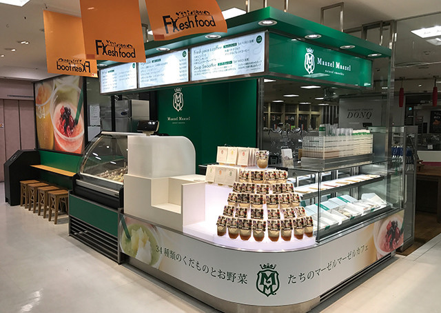 野菜34種&米こうじ入りスープ3個 4