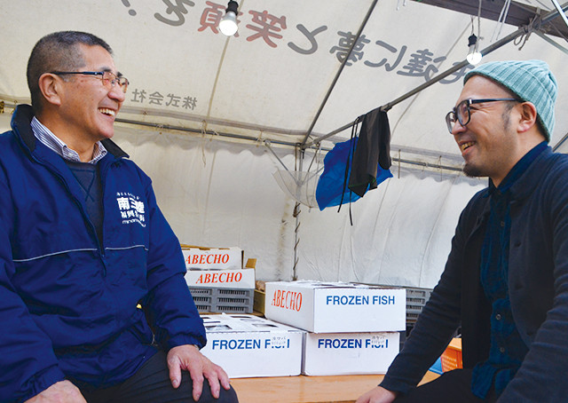 山内鮮魚店