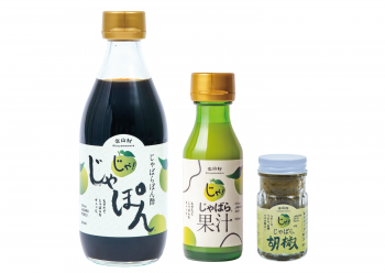 【さくらコース】幻の柑橘・北山村のじゃばら 調味料セット