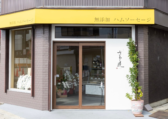 無添加ソーセージセット 4