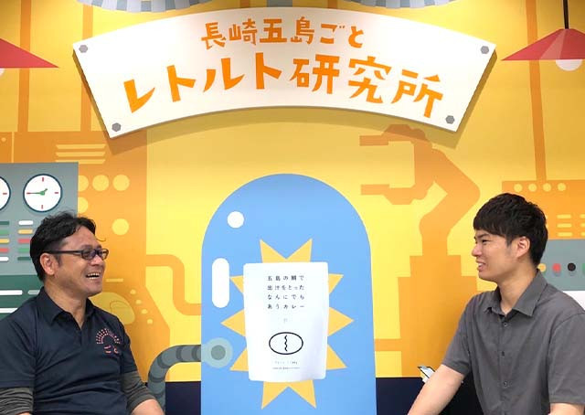 ごと株式会社