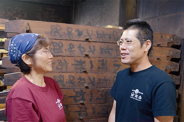 ヤマ加商店