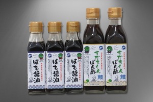 徳島県産はも魚醤の旨味