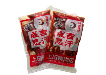 【わかたけ】味付ラム肩ロースジンギスカン
