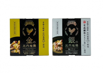 秋田缶 比内地鶏の缶詰2個セット