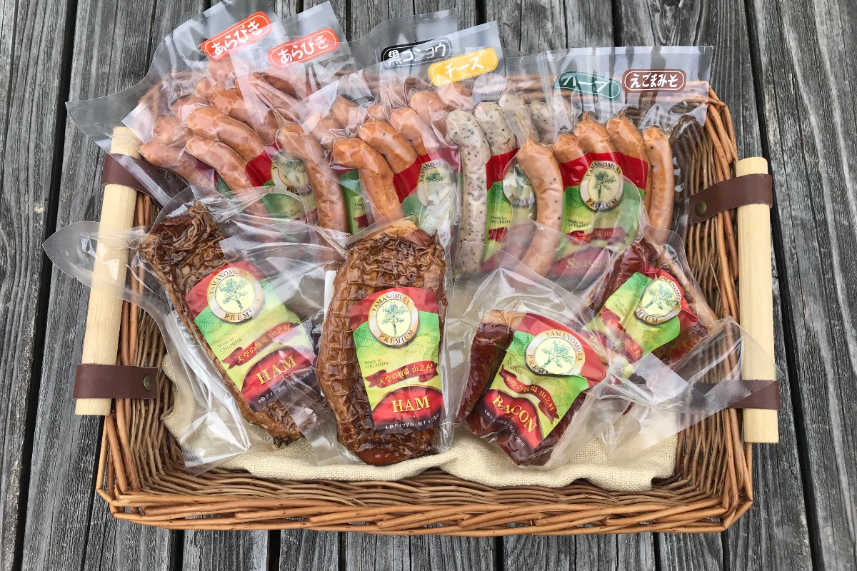 【ふじ】山之村牧場肉製品10点セット
