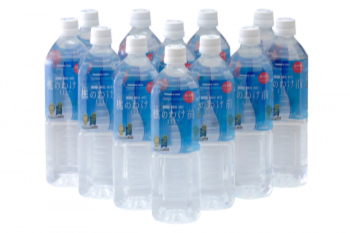 樵のわけ前1117(900ml)