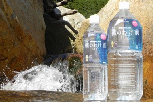樵のわけ前1117(900ml)