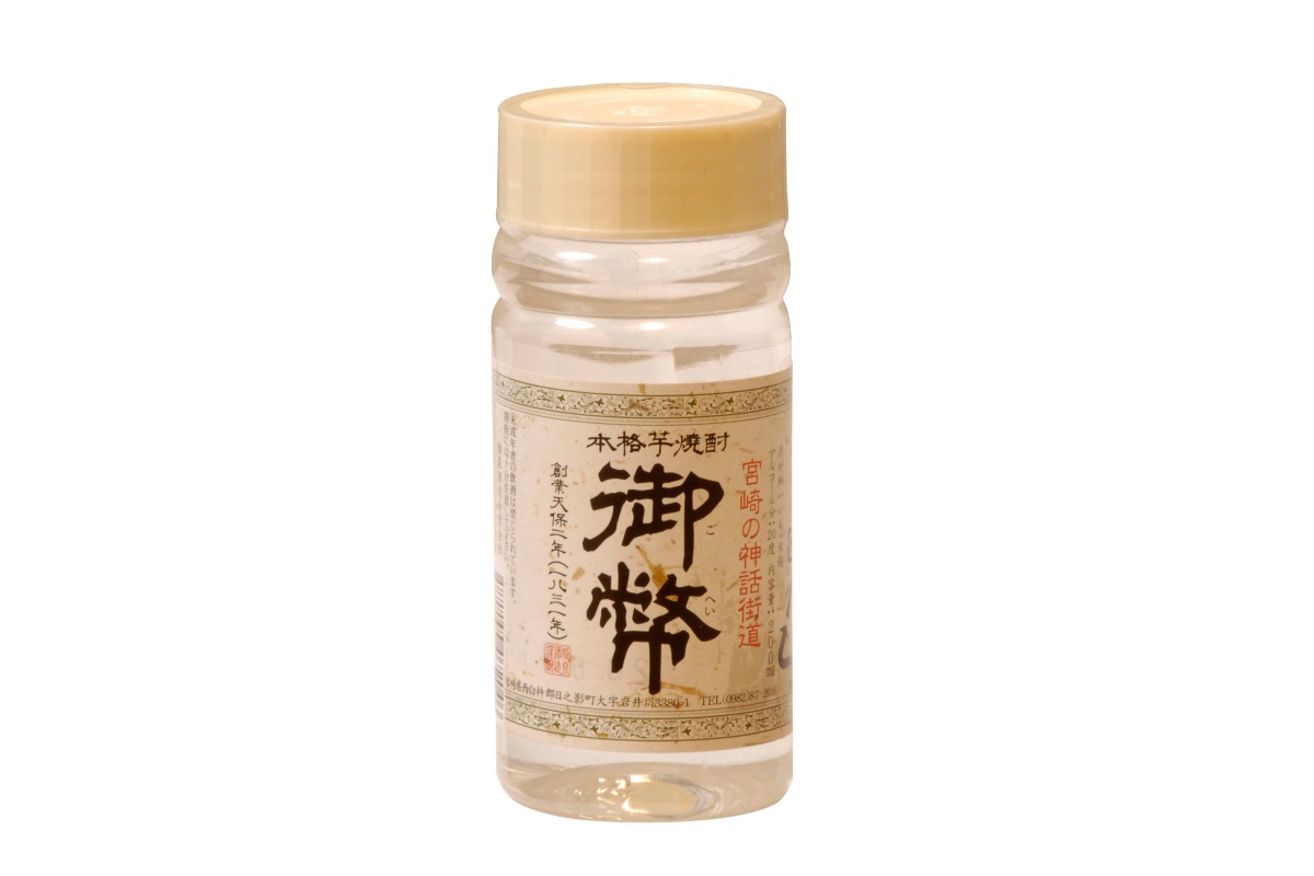 【姫泉酒造】 こだわり本格芋焼酎セット 3