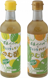尾道パパイヤ飲む酢セット