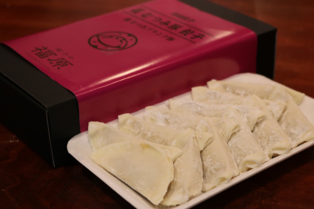【ふじ】「餃子の福原」極セット 2
