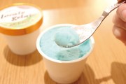 季節の手づくり ジェラートセット
