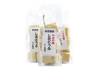 凍み豆腐 | 地元のギフト