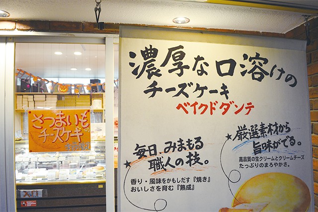 【やまぶき】日本酒とお米のチーズケーキ「八極」 4