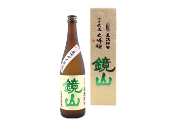 鏡山 さけ武蔵大吟醸酒