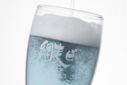 網走ビール4本セット