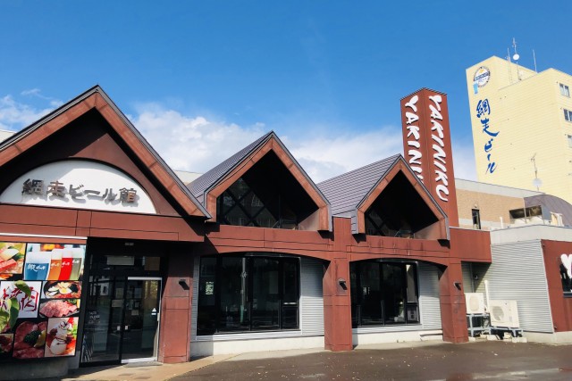 網走ビール4本セット 4