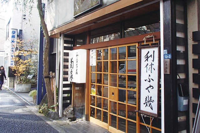利休ふやき 3
