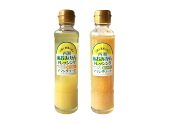 西湘あおみかんドレッシング