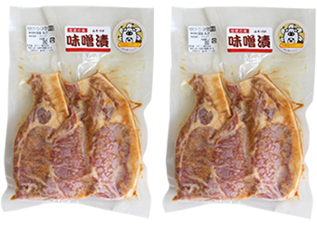 神奈川県産やまゆりポークみそ漬け