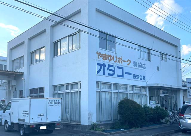 神奈川県産やまゆりポークみそ漬け 4