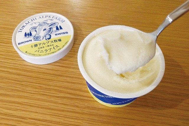 十勝アルプス牧場　 アイスギフトセット 2