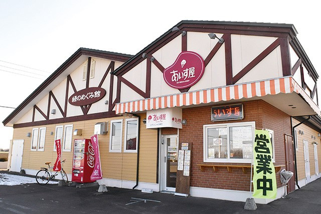【ふじ】カップアイス12種類セット 3