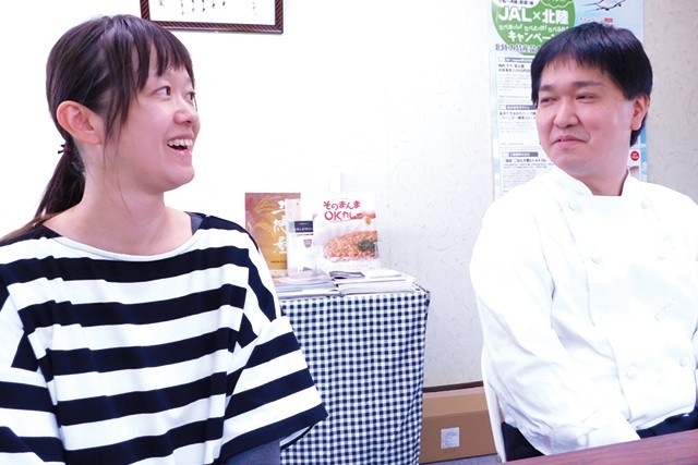 三徳屋株式会社