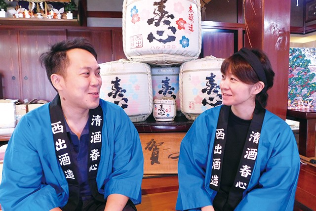 西出酒造
