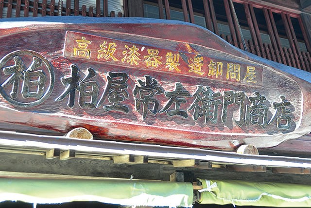 色亀甲夫婦箸 木箱入り 4