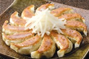 五味八珍の野菜たっぷり浜松餃子