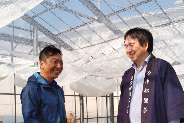 カネ松製茶株式会社
