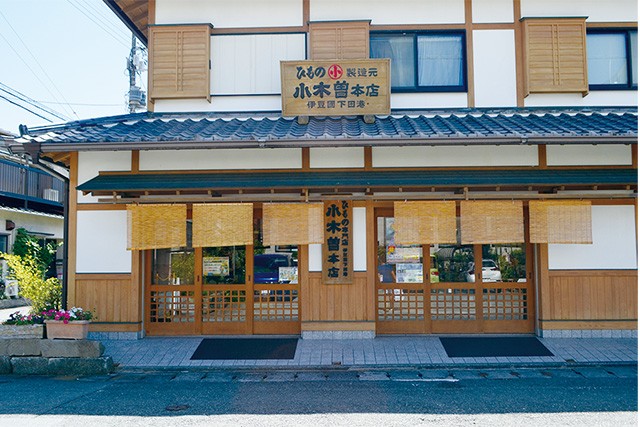 小木曽商店 こだわりの干物詰合せ 4