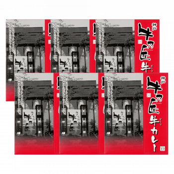 【やまぶき】「牛乃匠」ビーフカレー