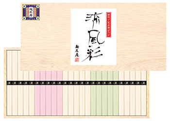 播州手延素麺3色詰合せ