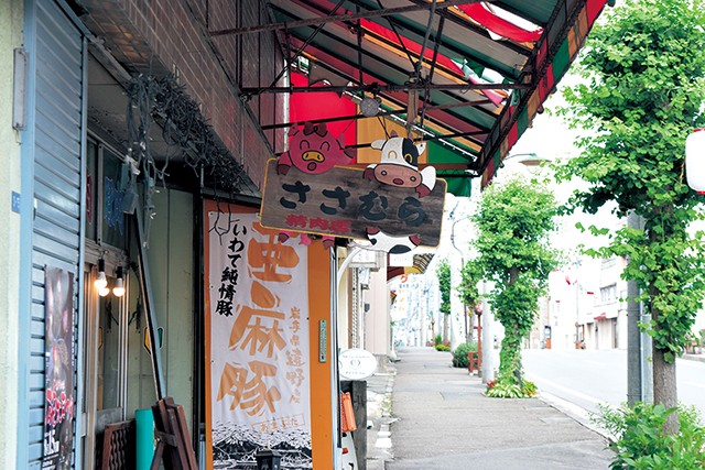 いわて純情豚　遠野産　亜麻豚しゃぶしゃぶギフト 4
