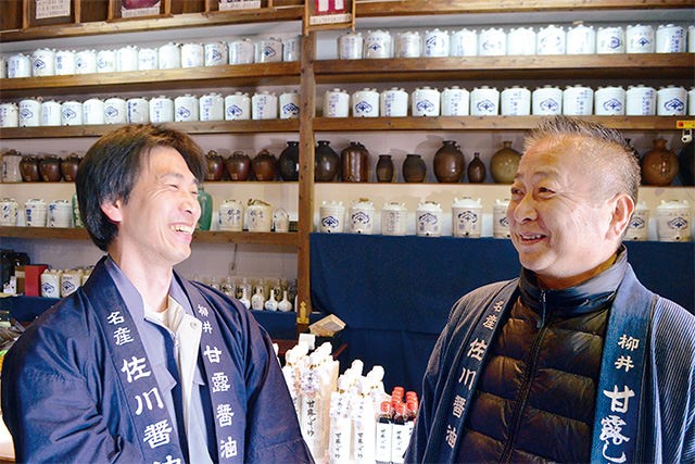 佐川醤油店