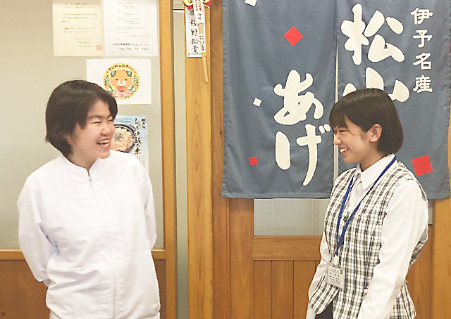 程野商店