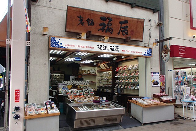 鰹珍味セット 3