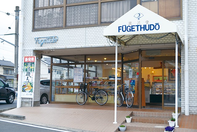 風月堂のおススメずんだ餅セット 4