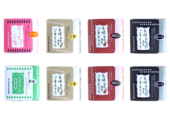 もちもち胡麻とうふ8個入りセット