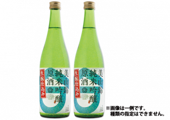 笹の川酒造がオススメする季節の日本酒