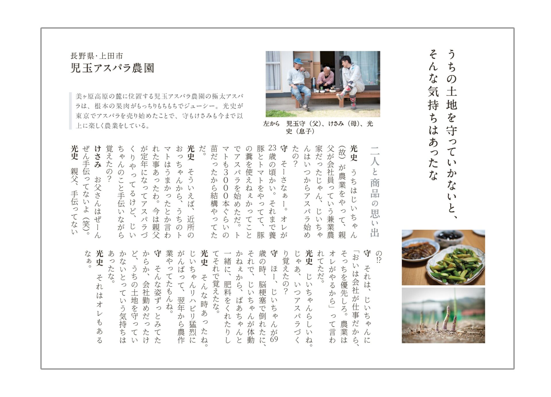 裏面