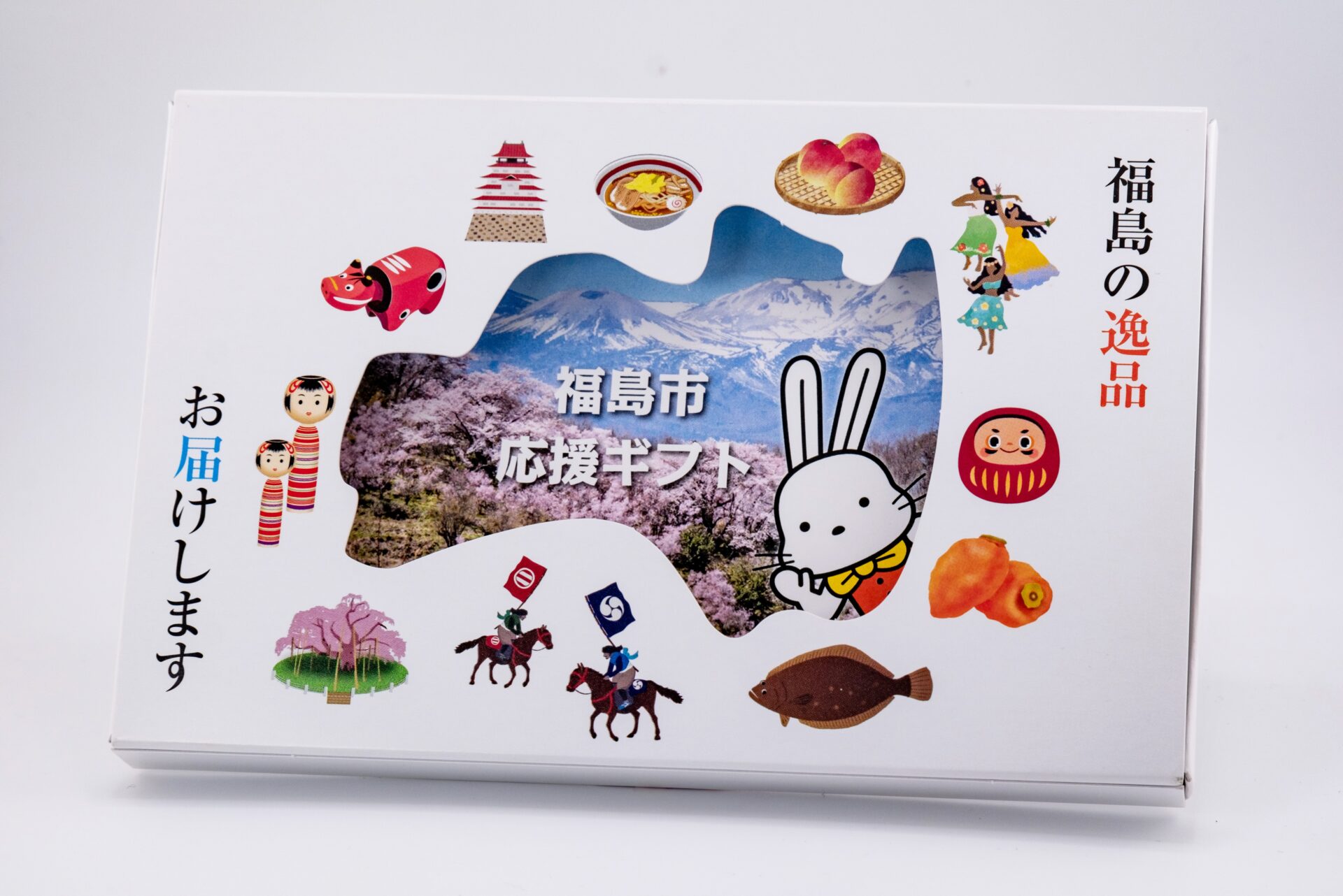 福島市応援ギフト