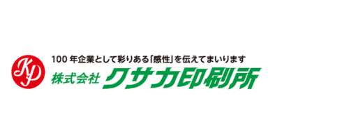 株式会社クサカ印刷所 ロゴ