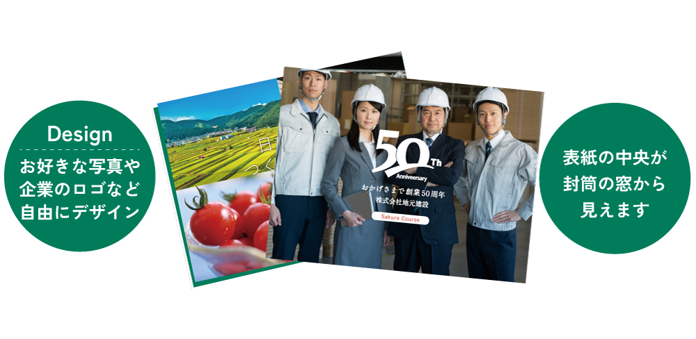 オリジナル表紙