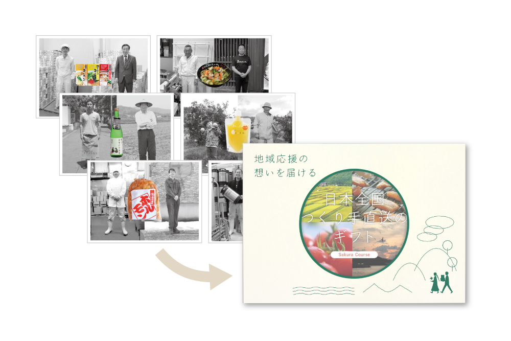 オリジナルラインナップ